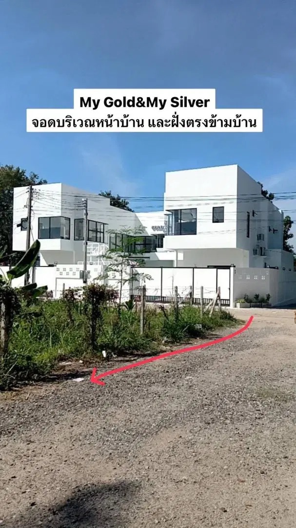สกาย วิว พูล วิลล่า