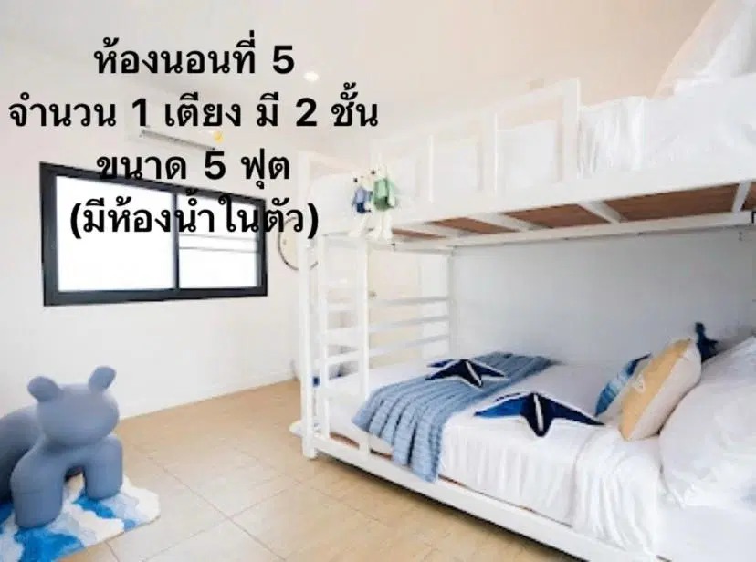 ซัน ไลฟ์ พูล วิลล่า