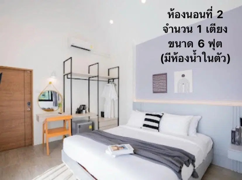 ซัน ไลฟ์ พูล วิลล่า